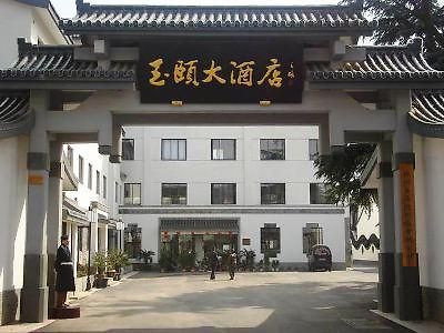 Yu Yi Hotel ซูโจว ภายนอก รูปภาพ